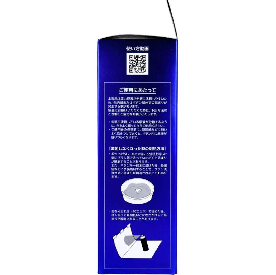 ピノーレ V-upヘアスプレー ブラック 220g 6個セット まとめ売り