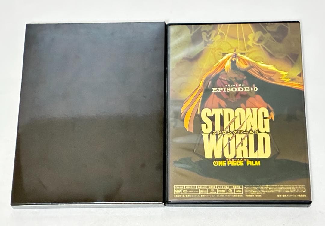 ワンピース ストロングワールド＋エピソード0 セルDVD 2点セット