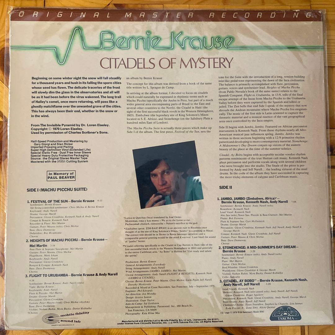 Bernie Krause Citadels of Mystery レコード