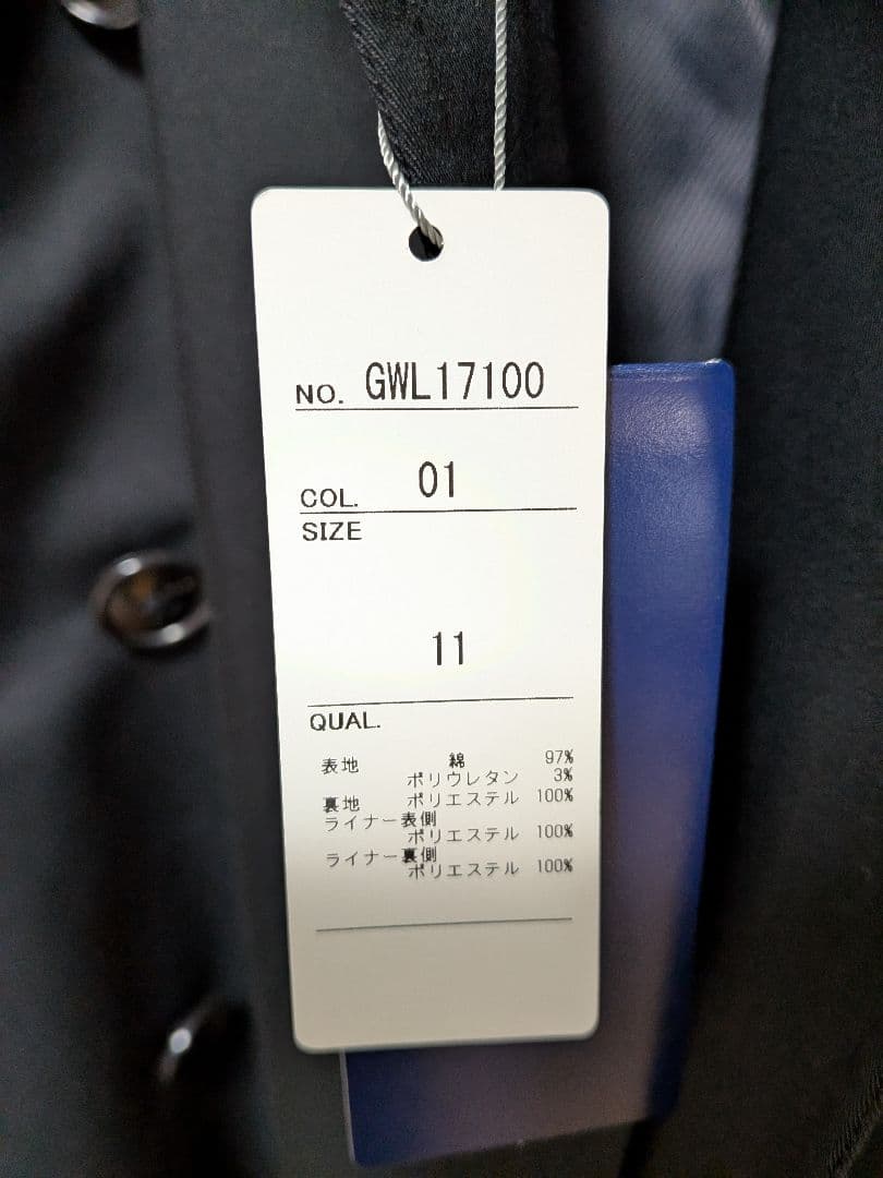 トレンチコート　ブラック11号　洋服の青山 　ライナー付　新品未使用