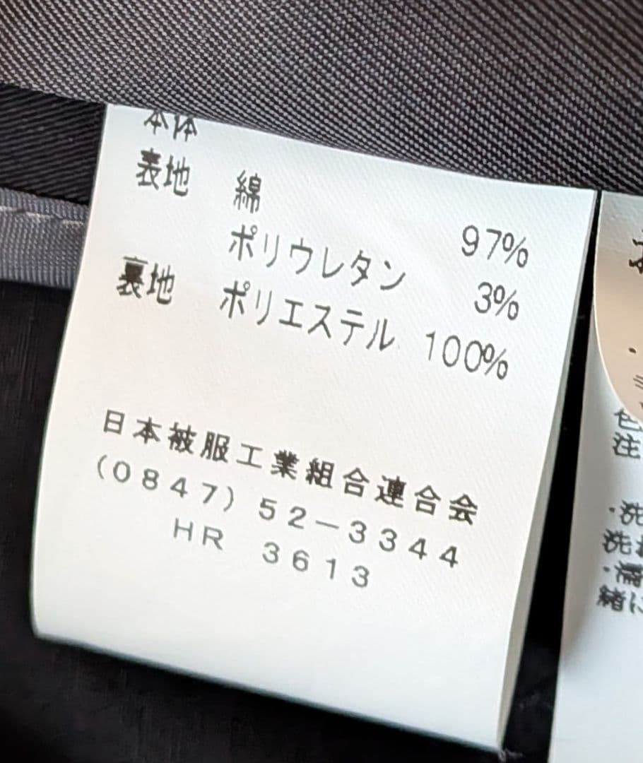 トレンチコート　ブラック11号　洋服の青山 　ライナー付　新品未使用