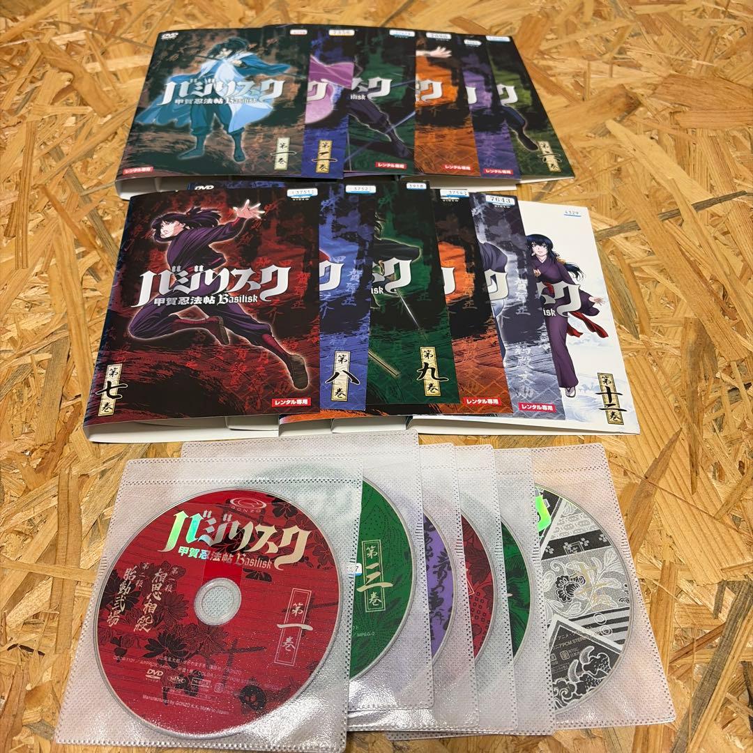 全18巻 バジリスク 甲賀忍法帖 桜花忍法帖 DVD レンタル落ち