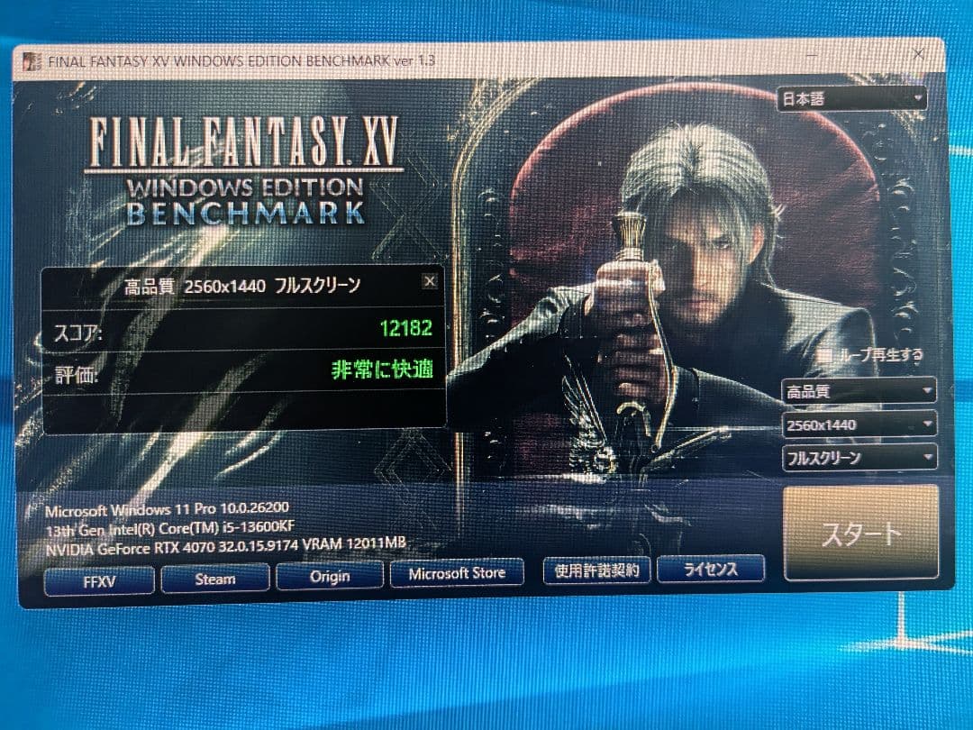 【うなぎさん専用】Gainward GeForce RTX 4070 12GB