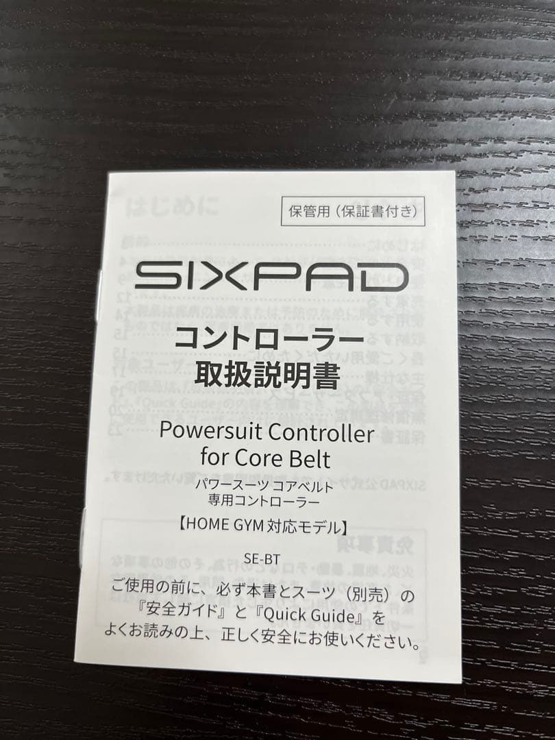 SIXPAD パワースーツ コアベルト Mサイズ コントローラー付 美品