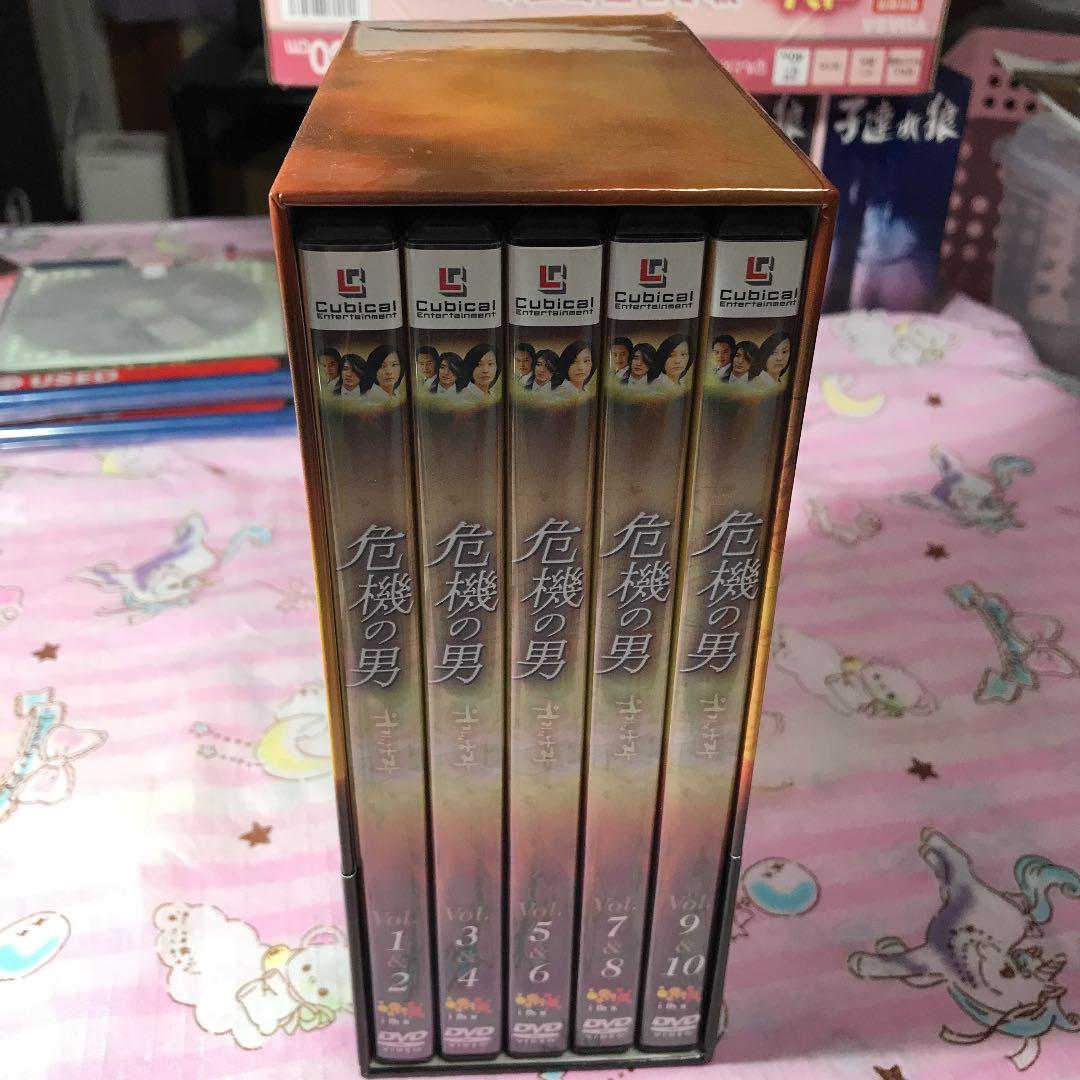 危機の男 DVD-BOX〈10枚組〉　全巻セット