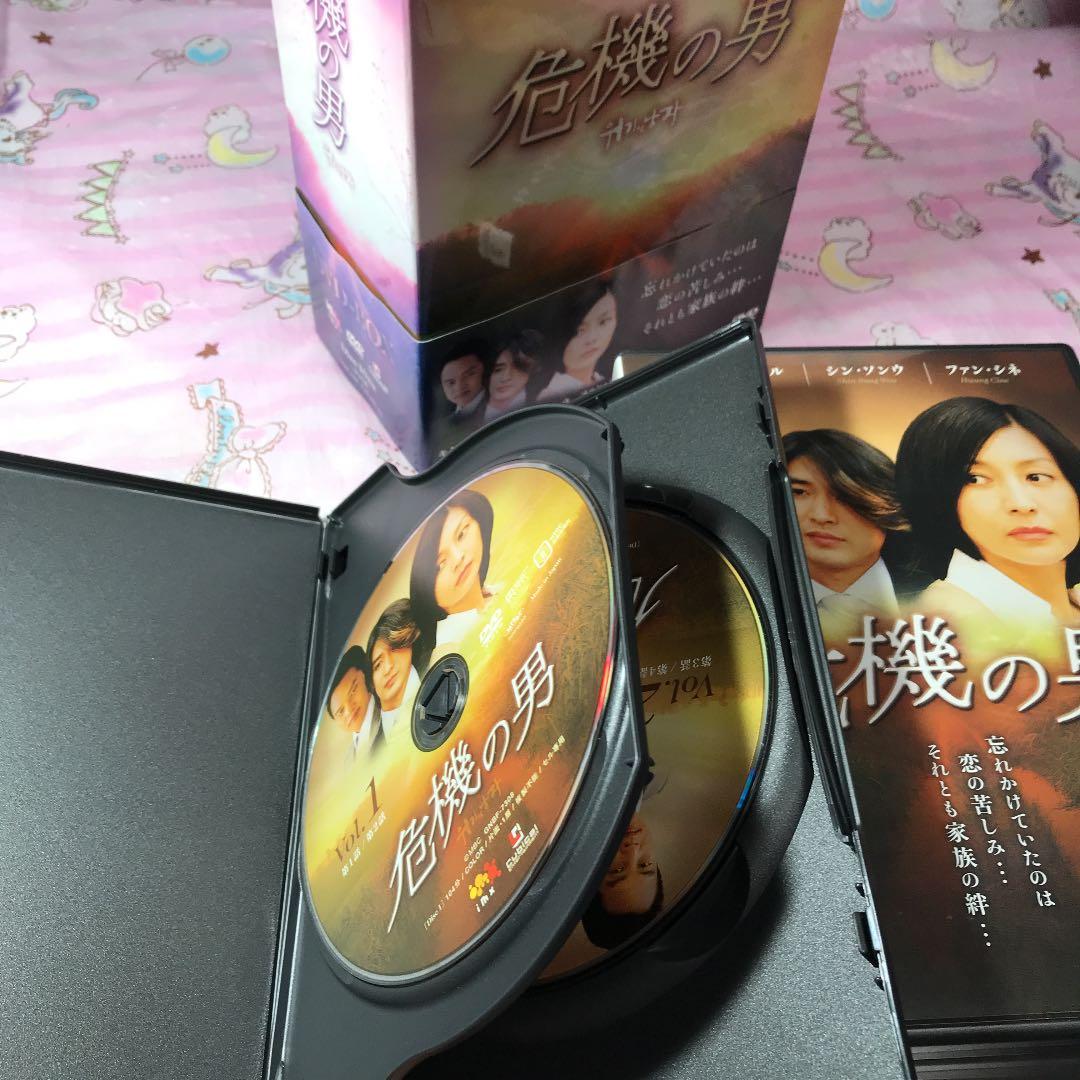 危機の男 DVD-BOX〈10枚組〉　全巻セット