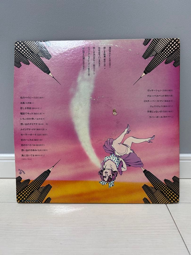 ROCK AND ROLL FESTIVAL レコード