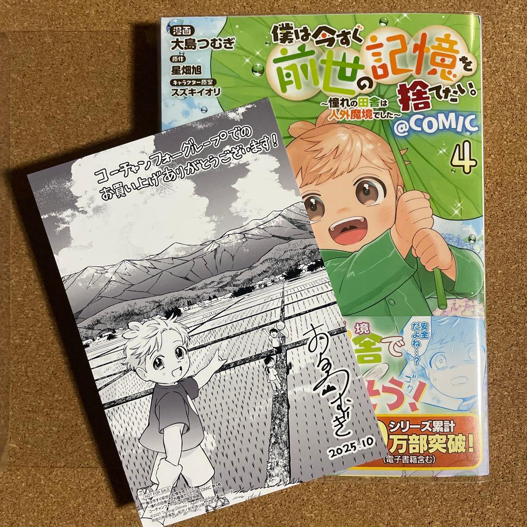 にゃんころ