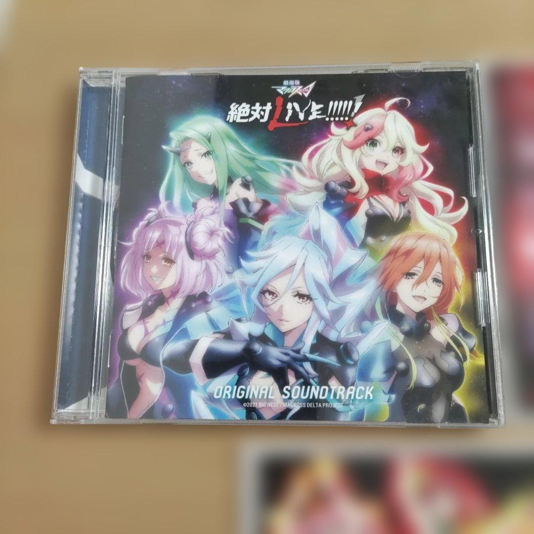 マクロスΔ マクロスデルタ CDセット まとめ売り