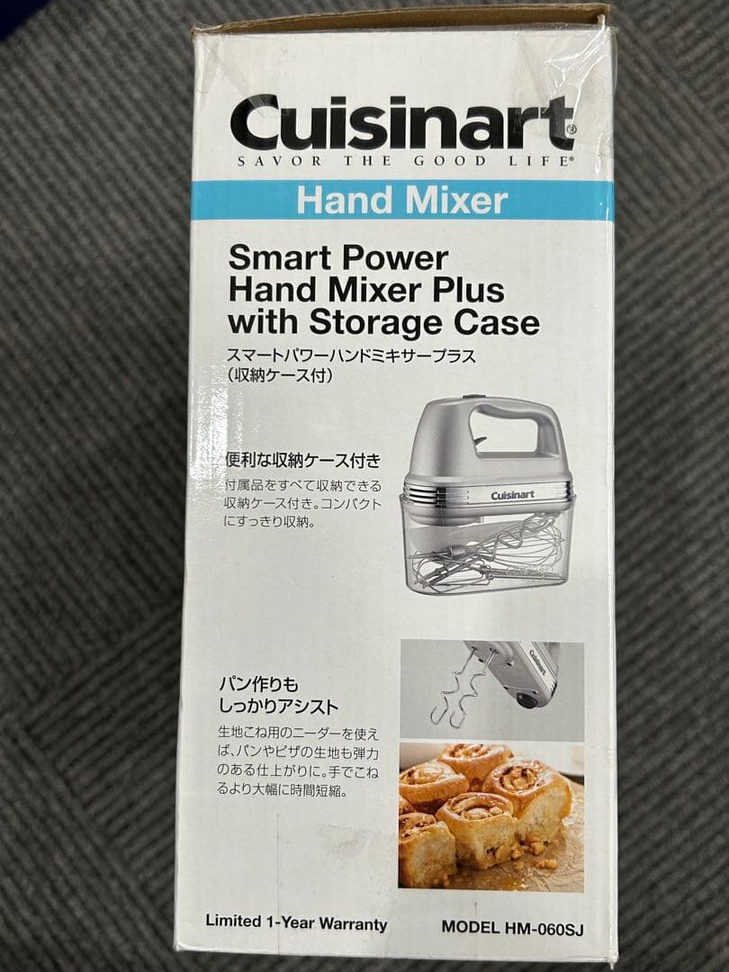 akkk Cuisinart スマートパワーハンドミキサーHM-060SJ