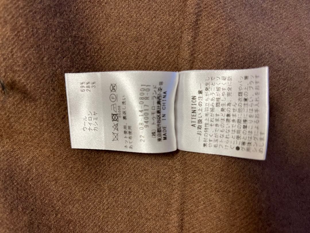 DES PRES ライトダブルフェイスシャギー ノーカラーコート