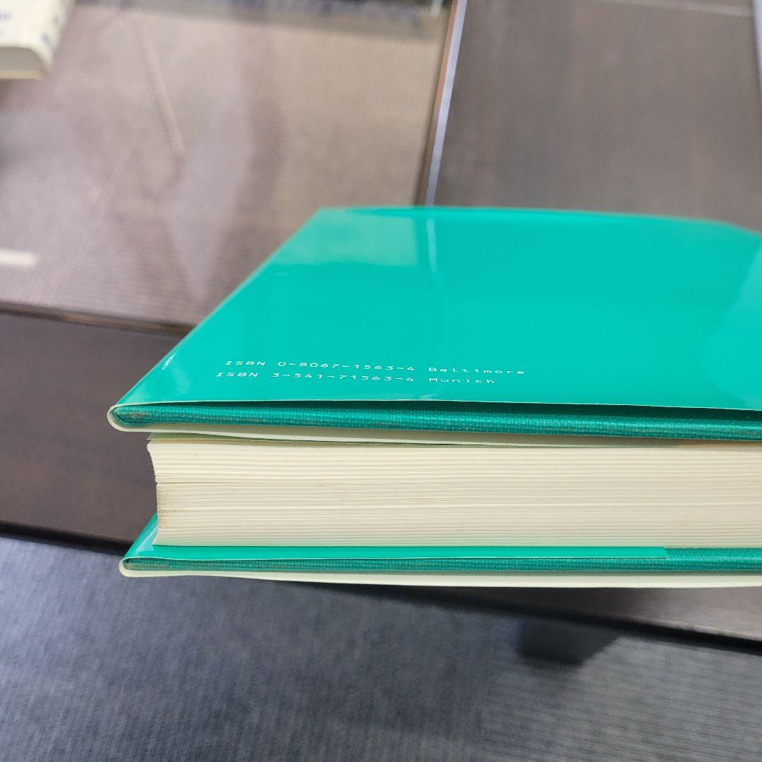 ペルンコップ臨床局所解剖学アトラス 第2巻