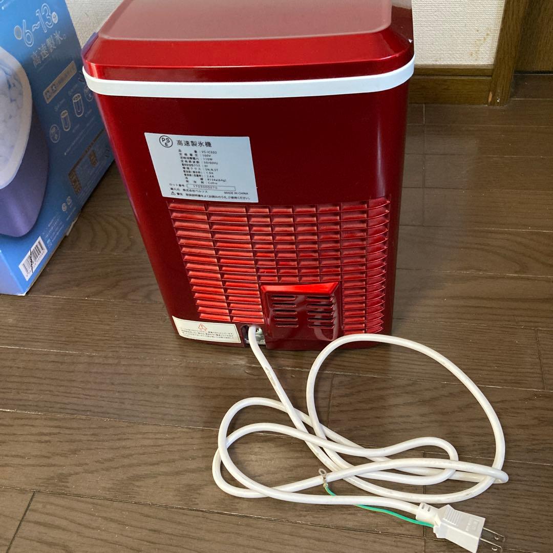 未使用 ベルソス 高速製氷機 レッド VS-ICE02