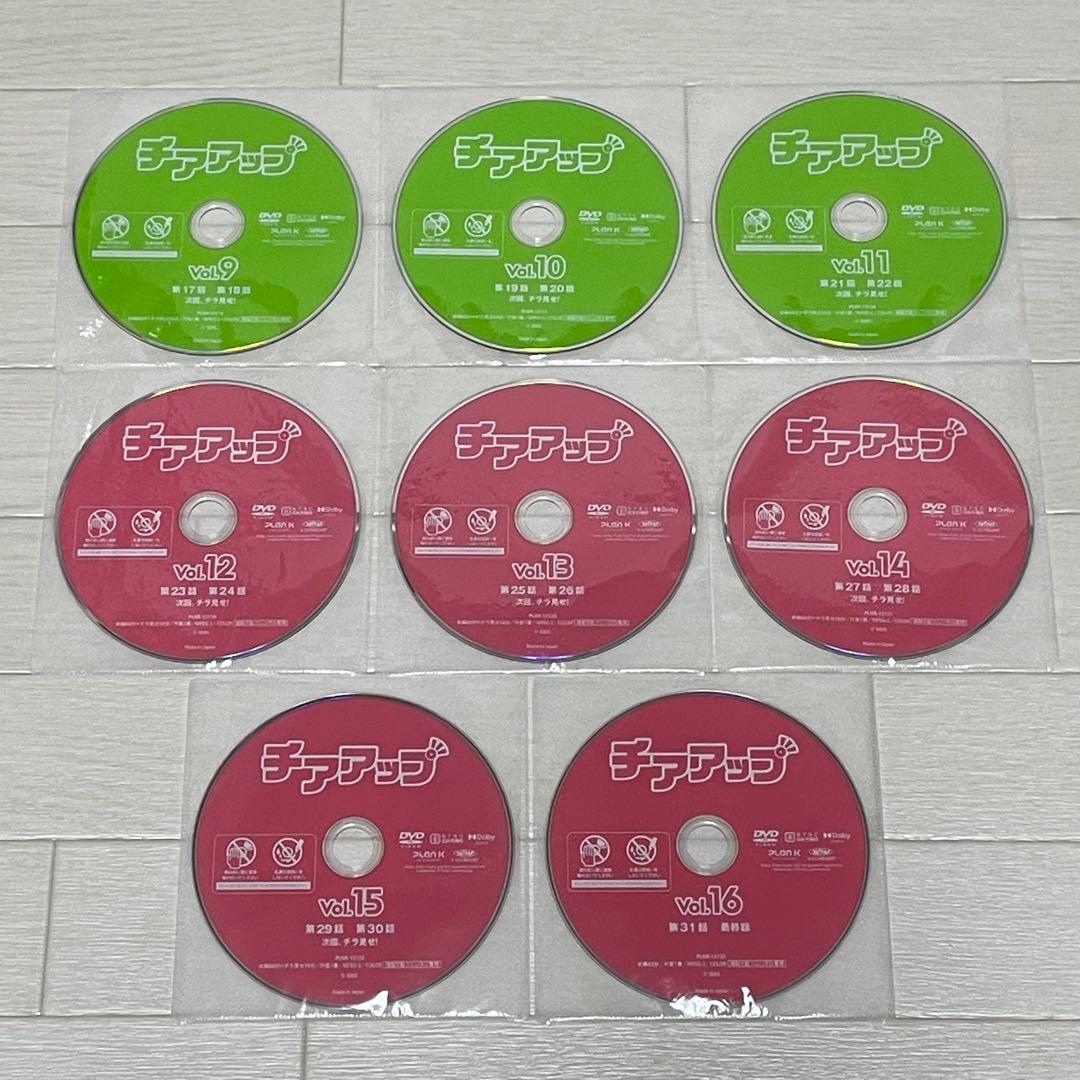韓国ドラマ チアアップ CHEER UP DVD 全巻 全16巻 ペ・インヒョク
