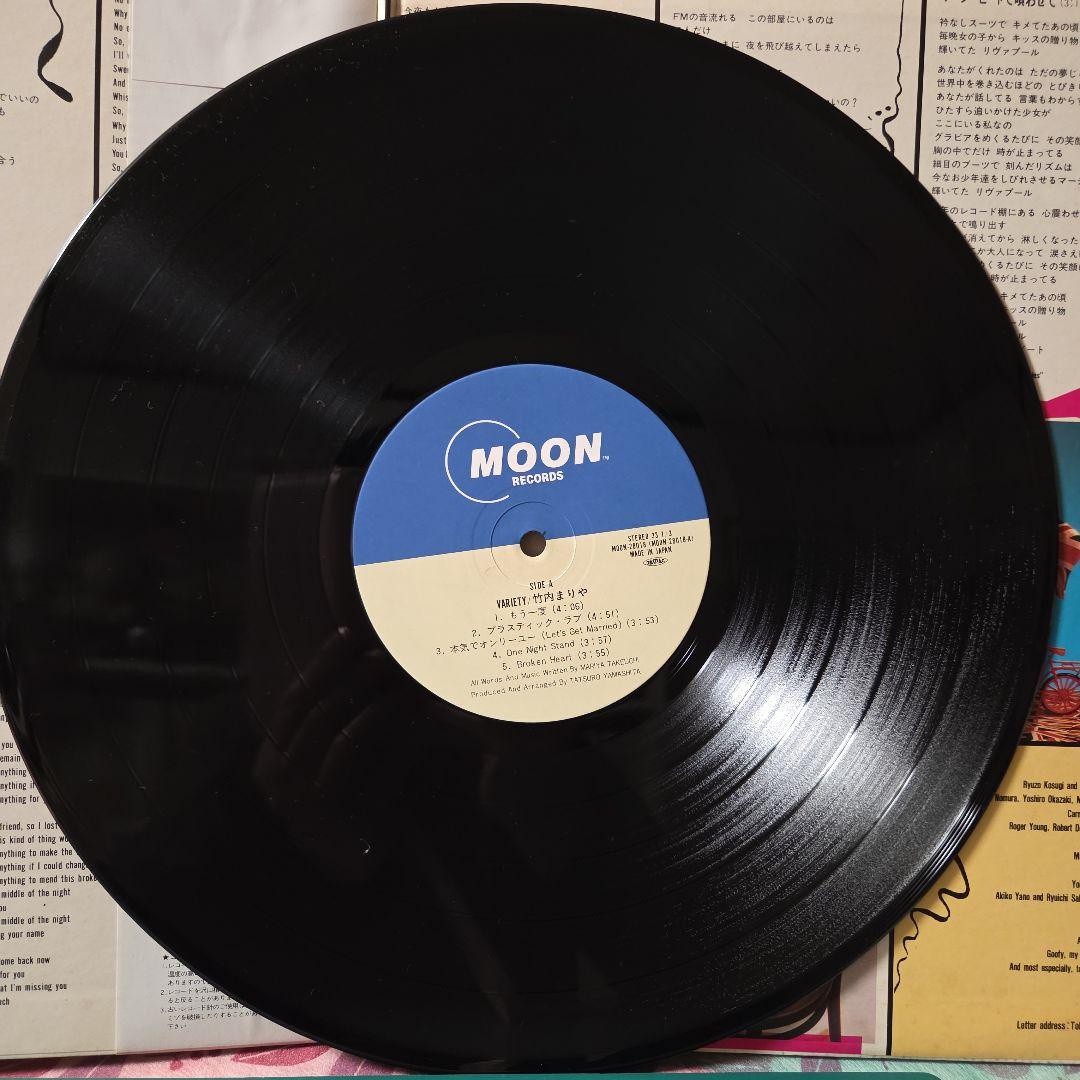 竹内まりや ヴァラエティ LPレコード