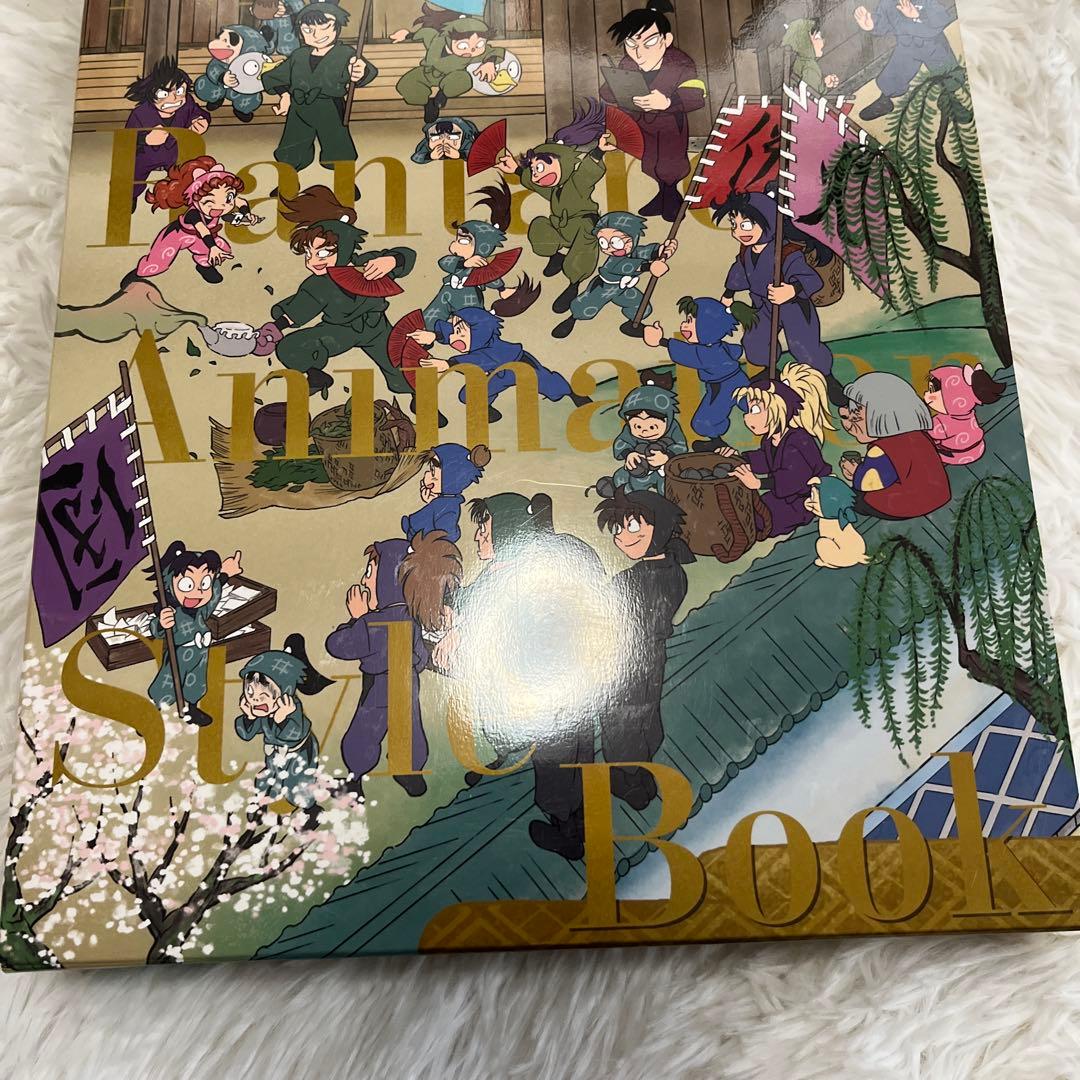 忍たま乱太郎 アニメーション設定 画集