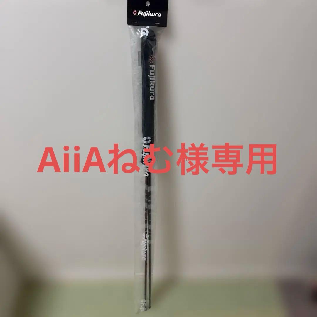 【新品未使用】Fujikura VENTUS アライメントスティック