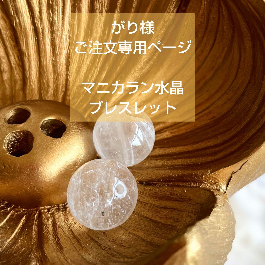 こちらは がりページです(_ _) ギャランティカード付