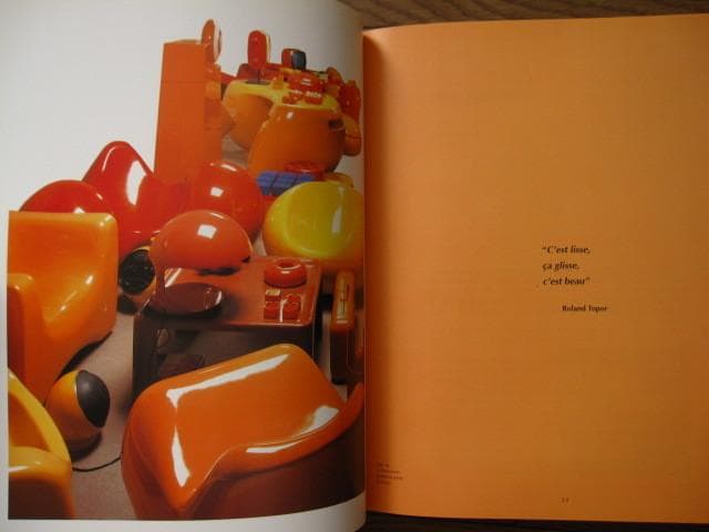 アート・デザイン・音楽 L'Utopie du Tout Plastique, 1960-1973