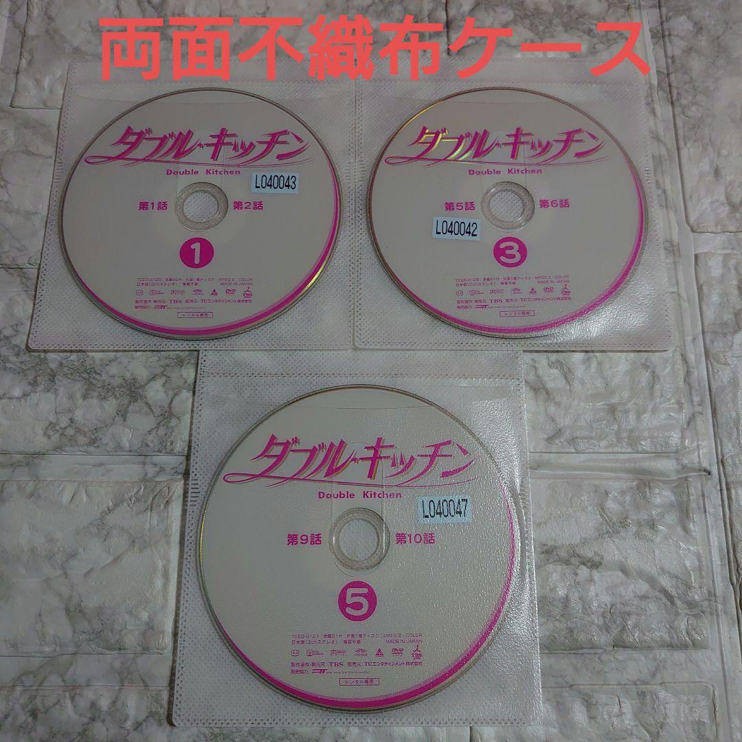 ダブル・キッチン 全６巻 DVD〈レンタル落ち商品〉山口智子、高嶋政伸