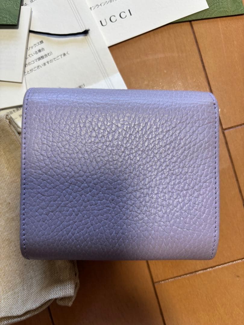 グッチ　ダブルG ウォレット イエロー インテリア　パープル