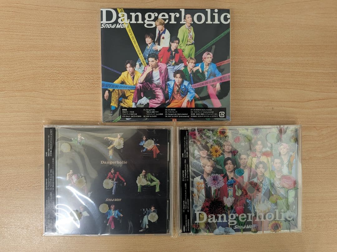  Man スノーマン CD まとめて 未開封/開封済み