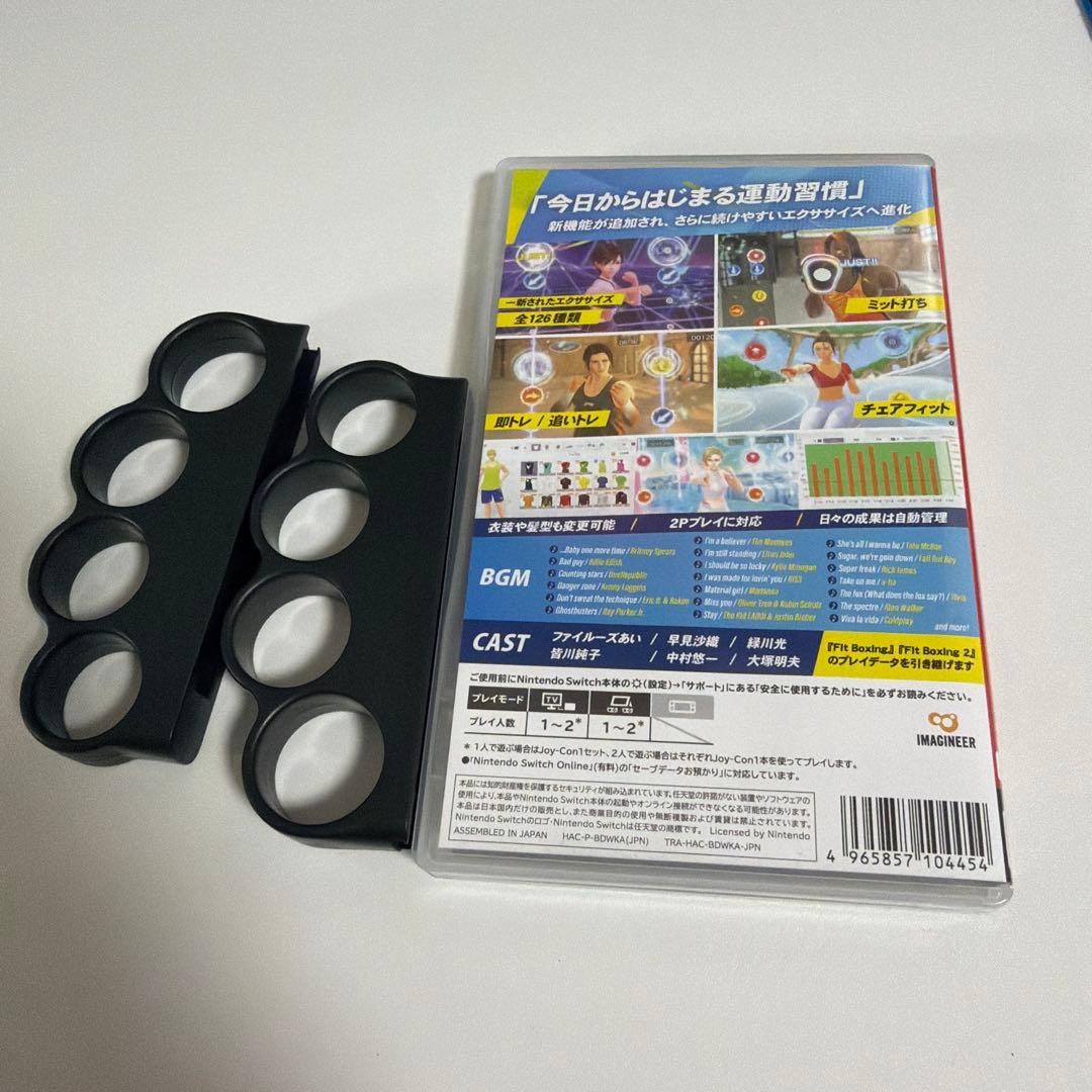 Switch Fit Boxing3 ユアパーソナルトレーナー　グローブセット