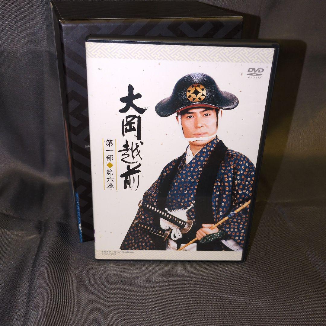 大岡越前