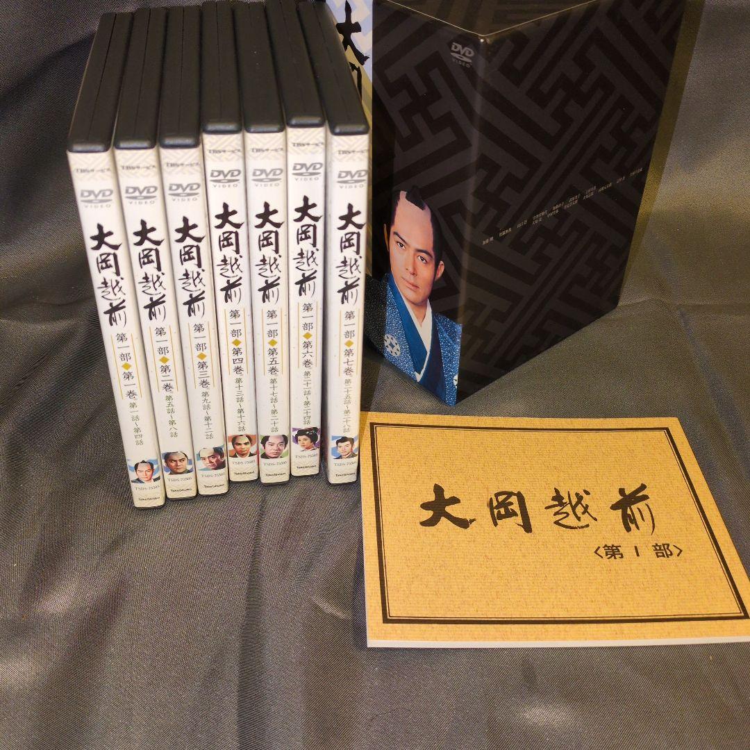 大岡越前