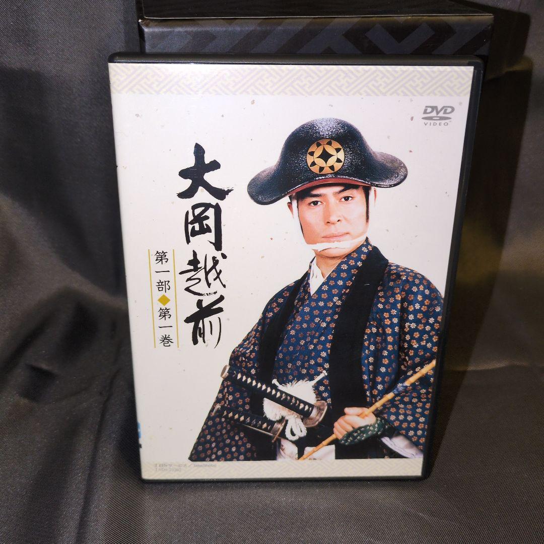 大岡越前