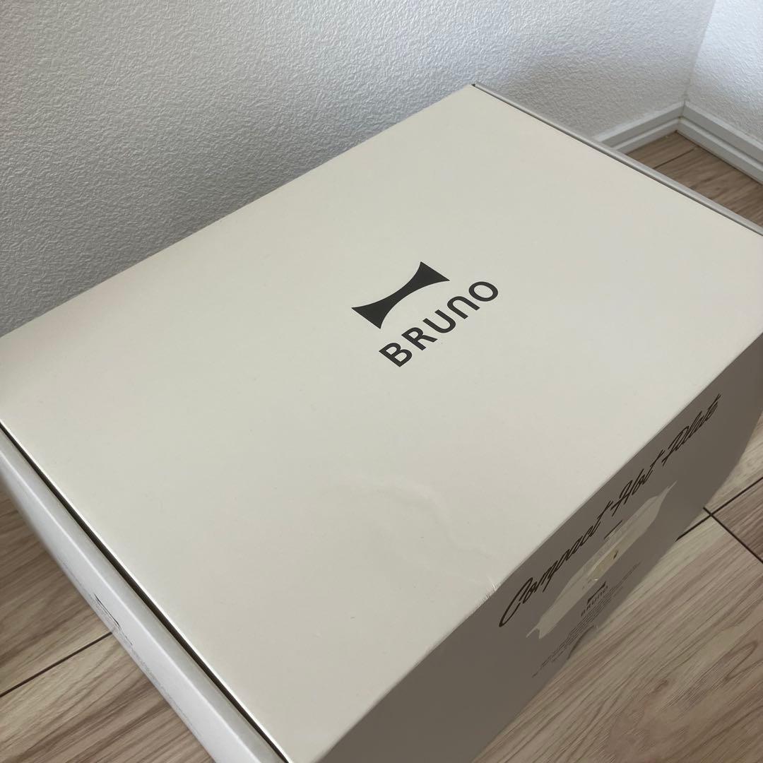 BRUNO コンパクトホットプレート ホワイト BOE021-WH