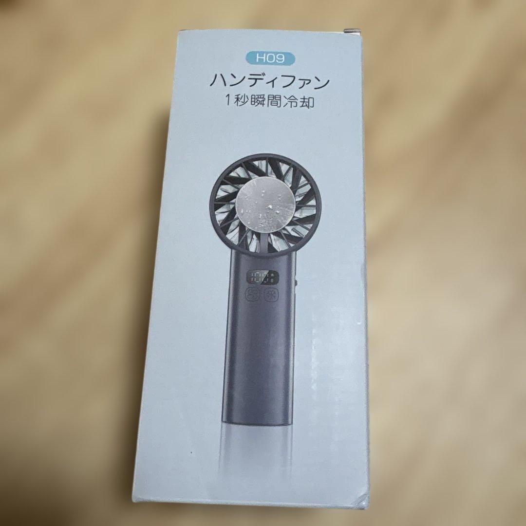 H09 ハンディファン 5000mAh