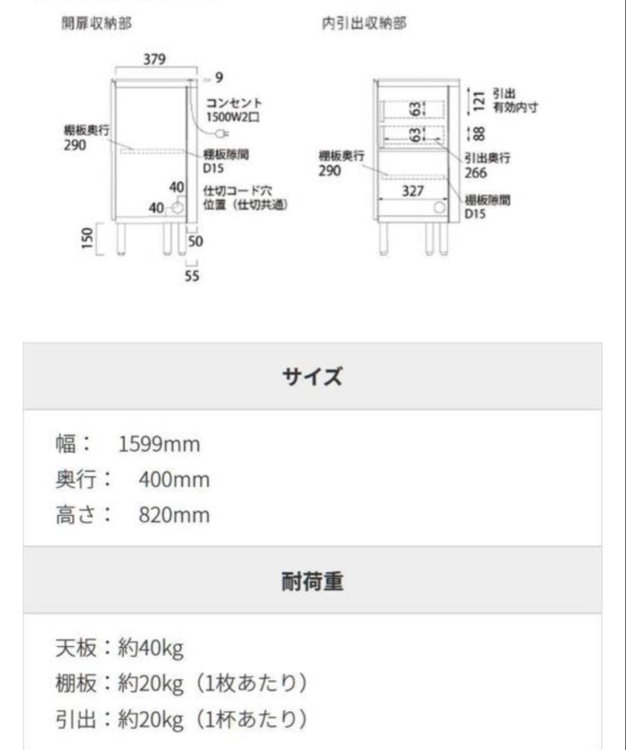 パモウナ チェスト 幅160cm 開き扉 石目柄 国産　リビングボード
