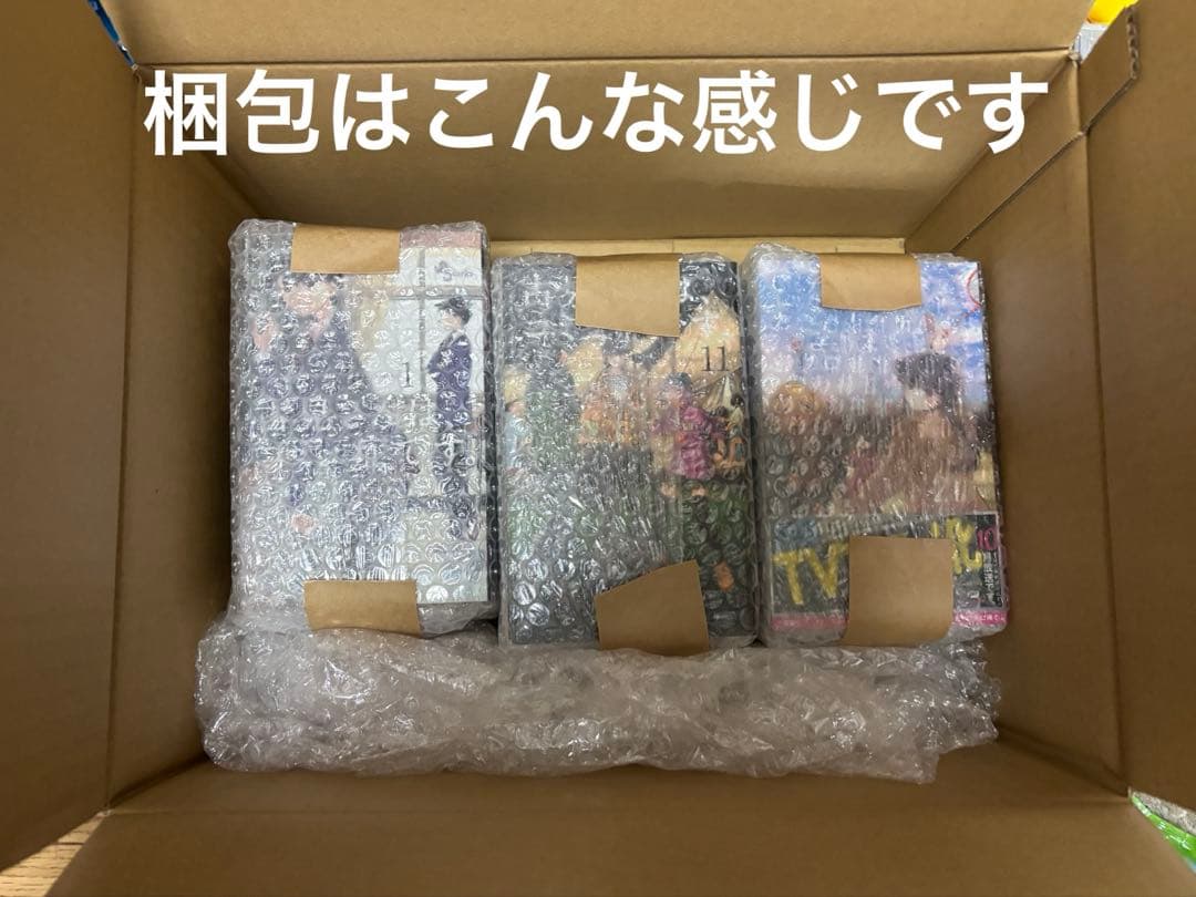 古見さんは、コミュ症です。全巻セット　１〜３７巻＋公式ファンブック