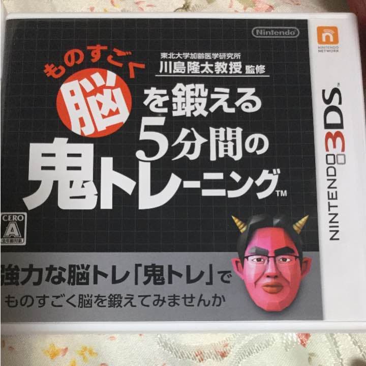 ニンテンドー3DS LL レッド×ブラック どうぶつの森他6種セット