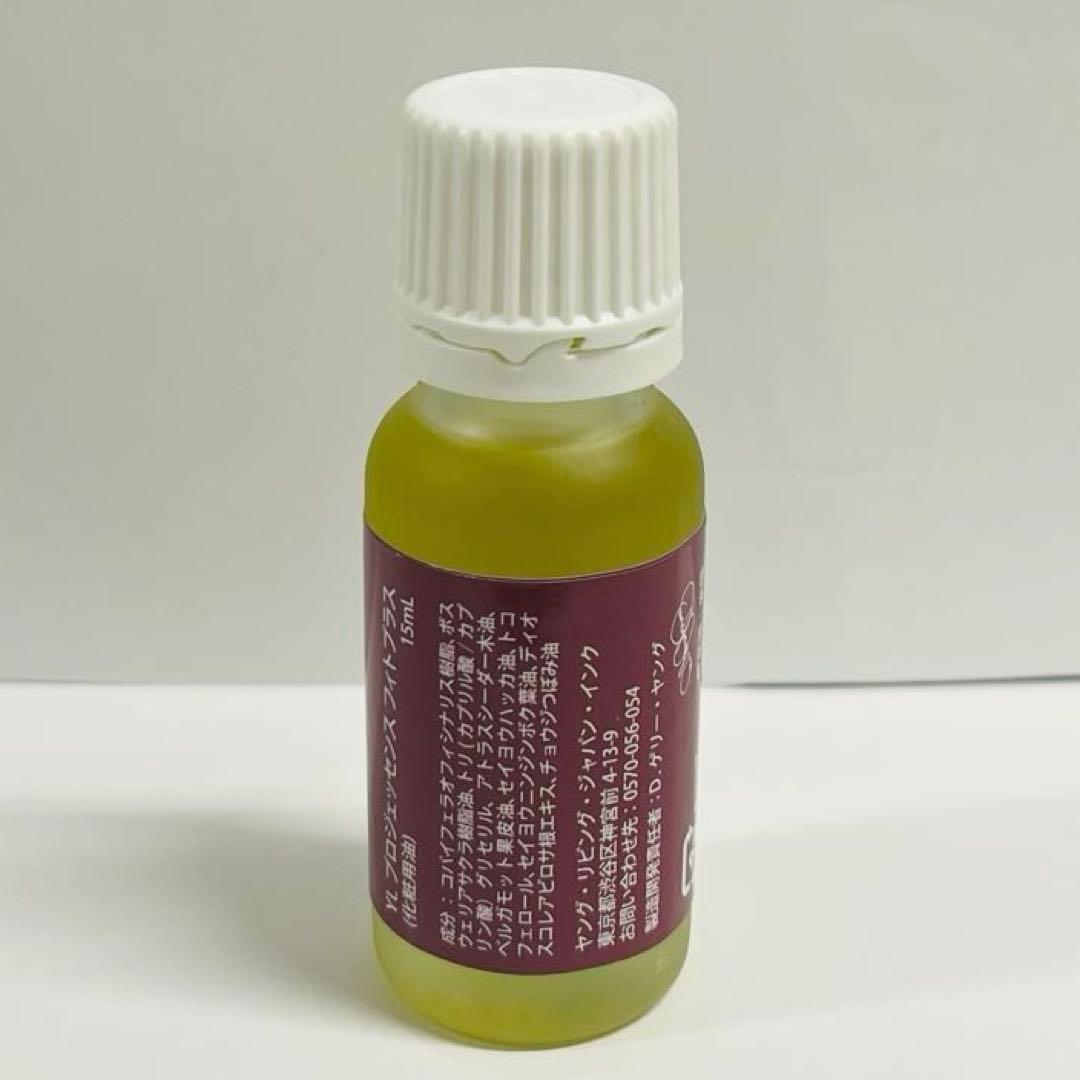 【新品】ヤングリビング　プロジェセンスフィトプラス　15ml