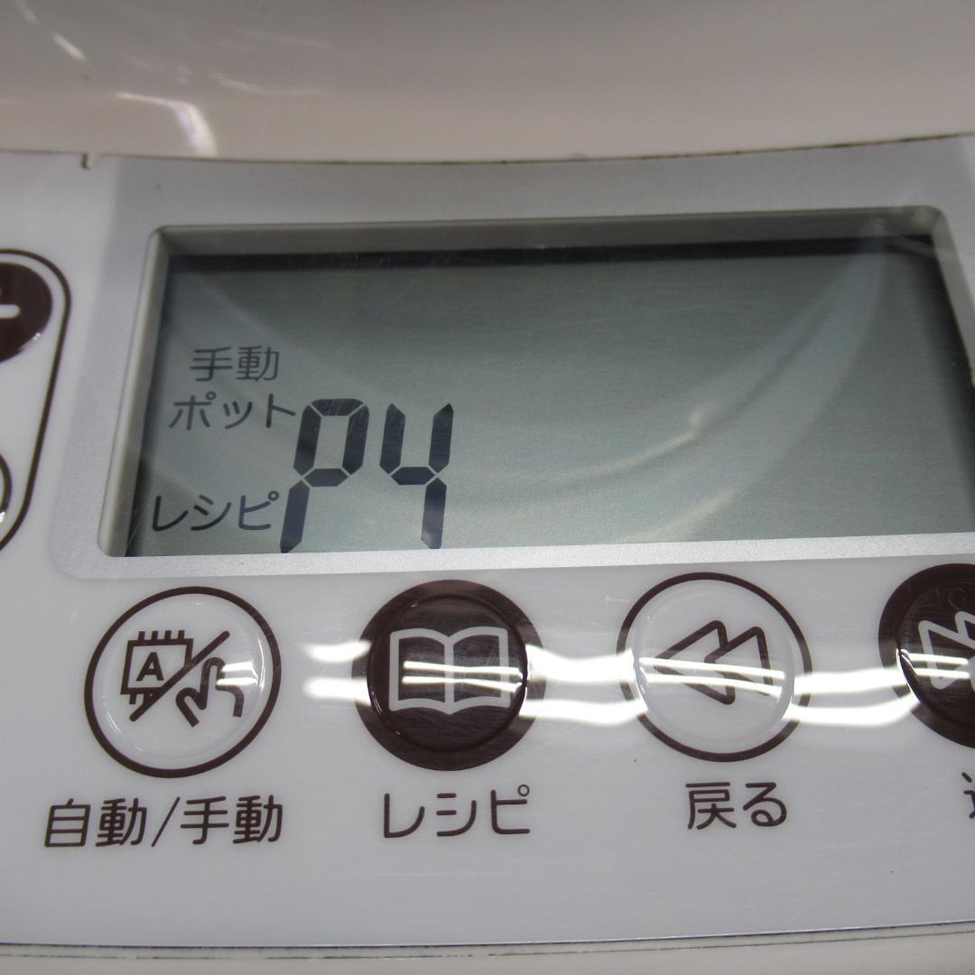 日本ニーダー（株）　パンニーダー
