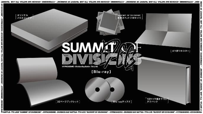 ヒプマイ 7thLIVE 円盤 DVD SUMMIT OF DIVISION