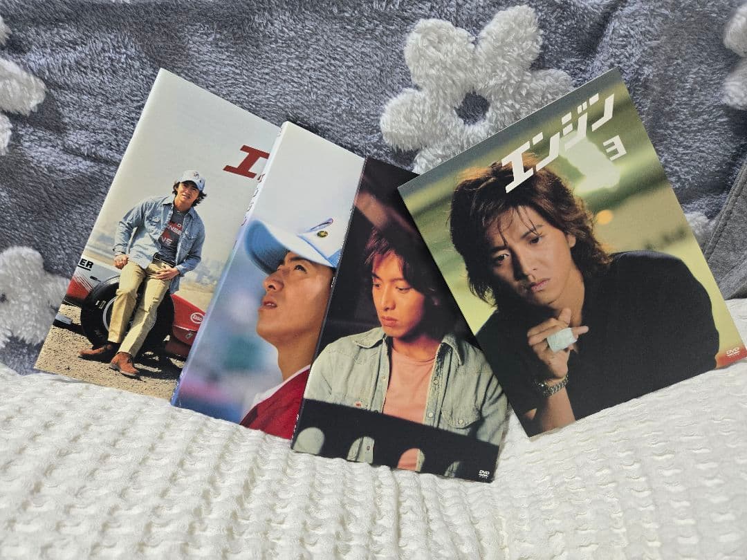 エンジン　DVD-BOX