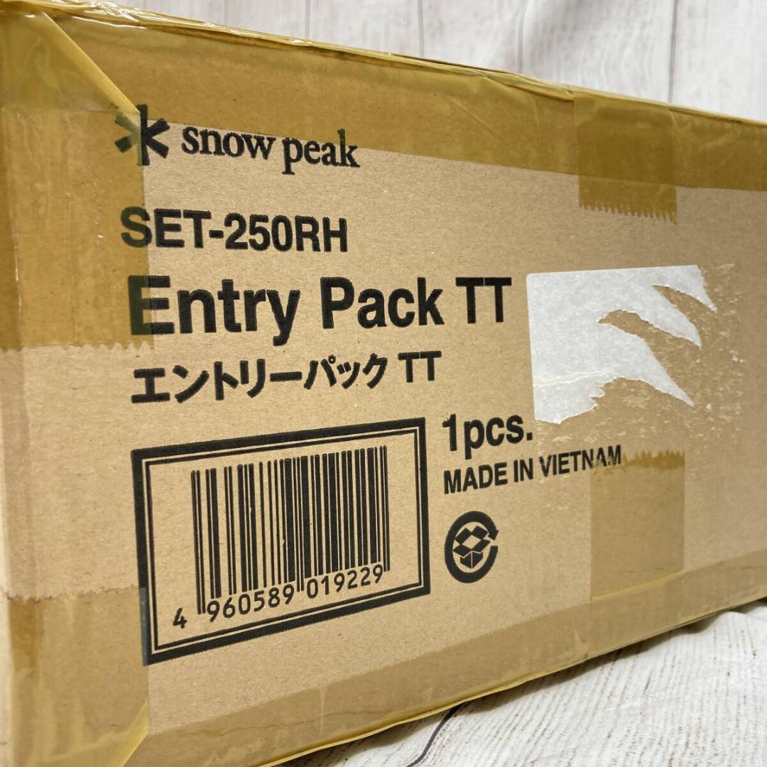 スノーピーク テント タープ エントリーパックTT/ヤS3114