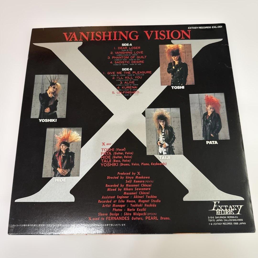 超貴重初回プレス盤！ X Vanishing Vision期間限定価格