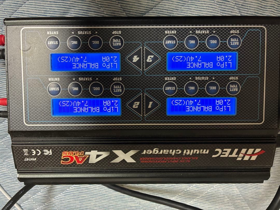 ハイテック X4マルチチャージャー