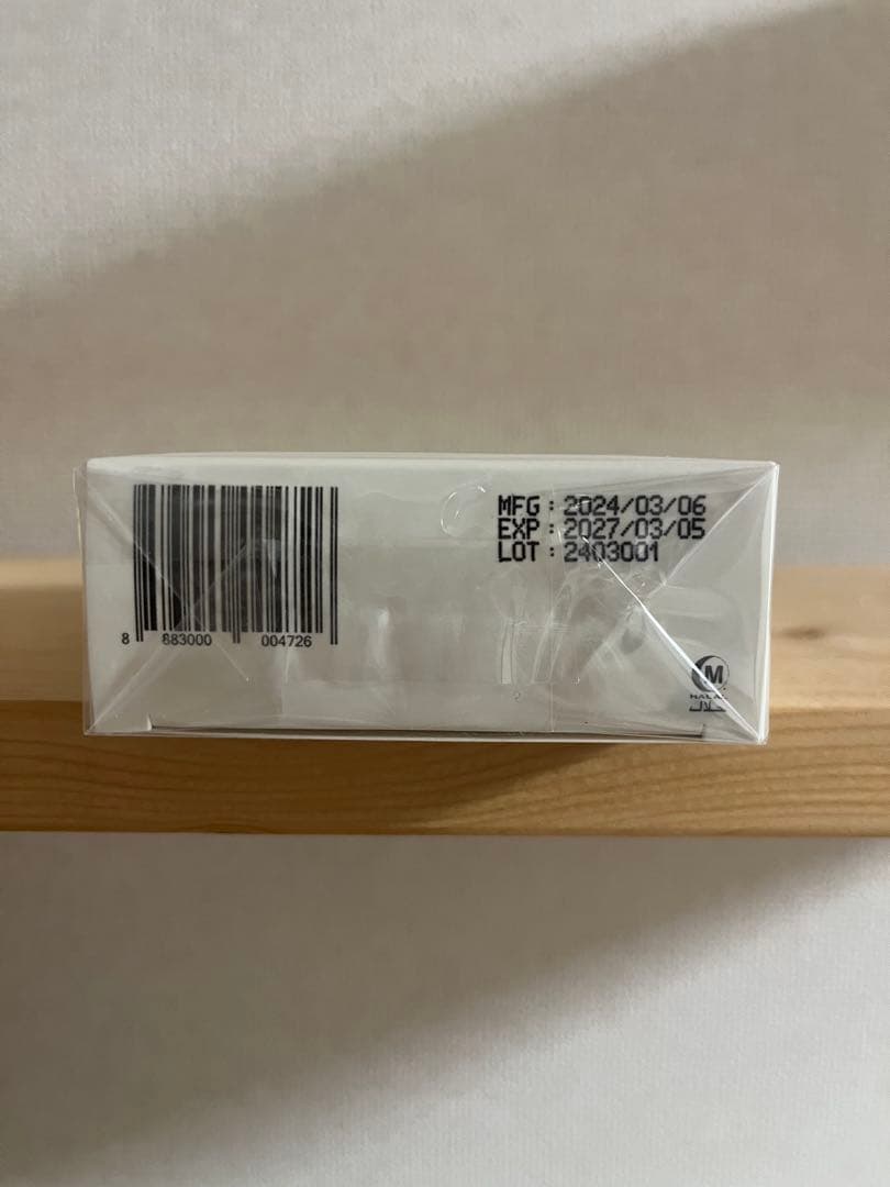 エマ！クリtoma 飲む日焼け止め　新品未開封　セット割あり