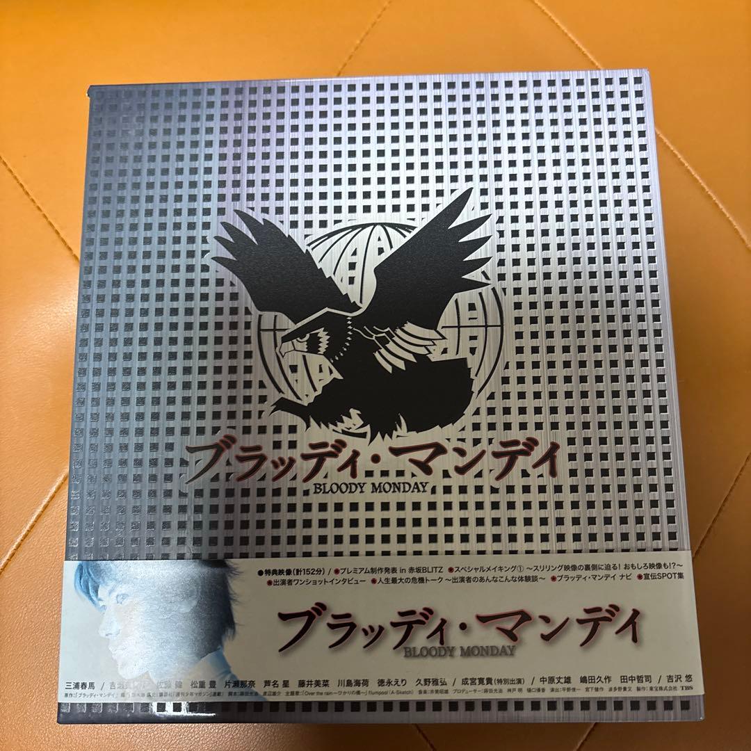 ブラッディ・マンデイ DVD-BOX Ⅰ〈3枚組〉DVD-BOX2(5枚組)
