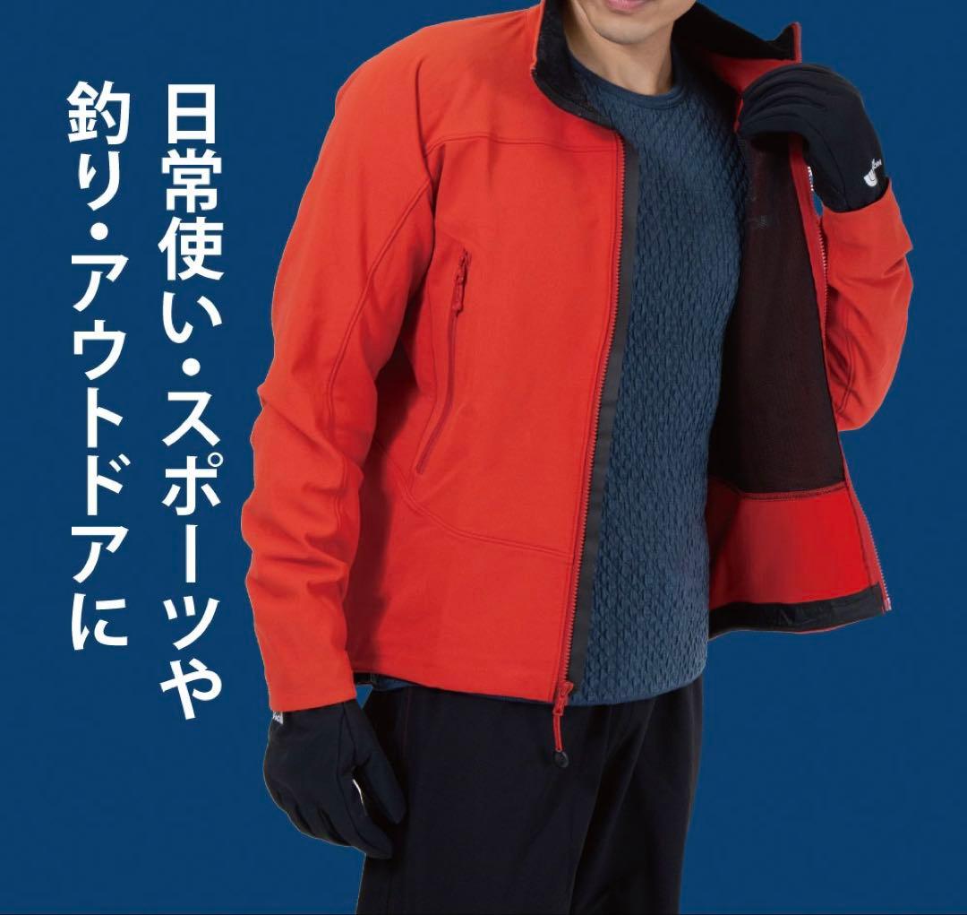 【正規品】ひだまり肌着 チョモランマ 婦人 タイツ L 箱なし特価 QMS862