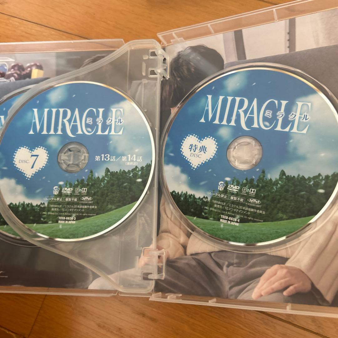 韓国ドラマ　MIRACLE /ミラクル　DVD-BOX 全2巻セット
