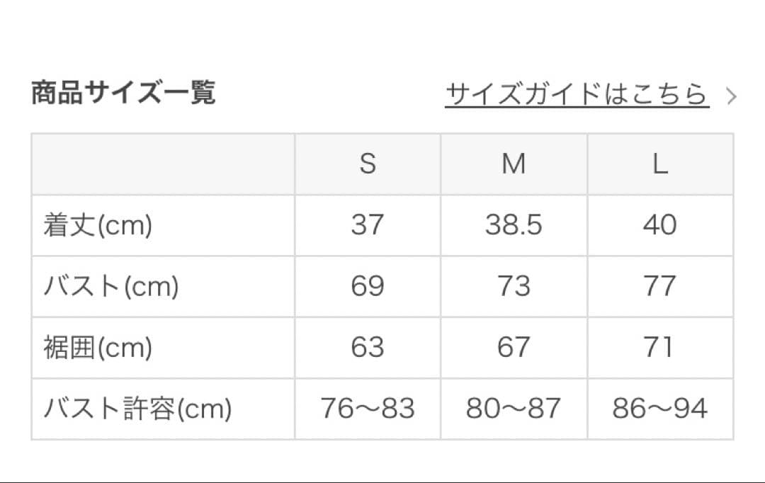Sukala ヨガウェア ブラウン Yストラップトップス M