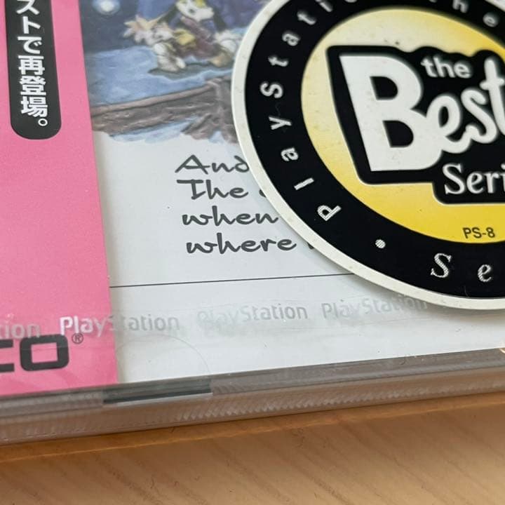 PlayStation 風のクロノア door to phantomile