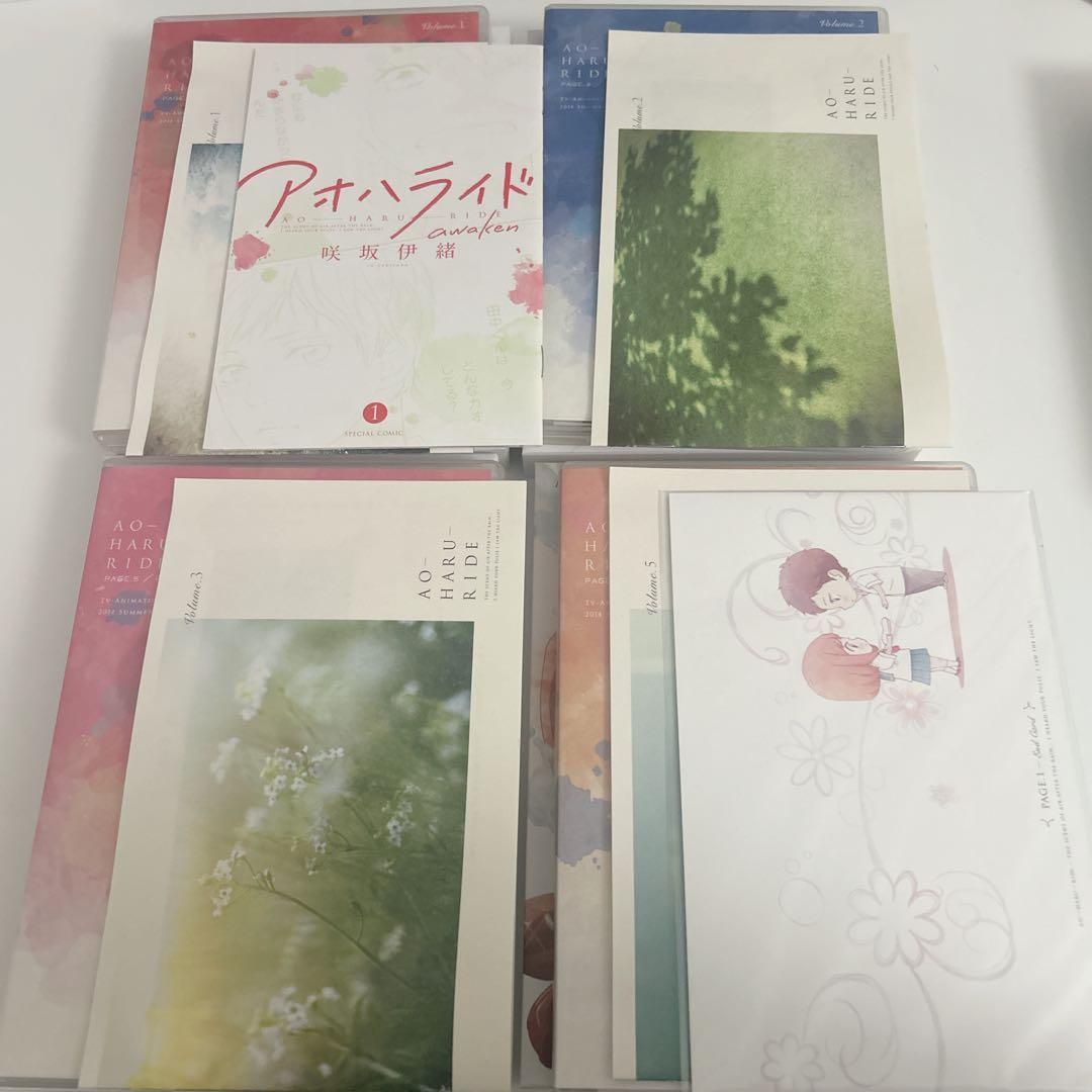 アオハライド アニメ DVD 初回限定盤