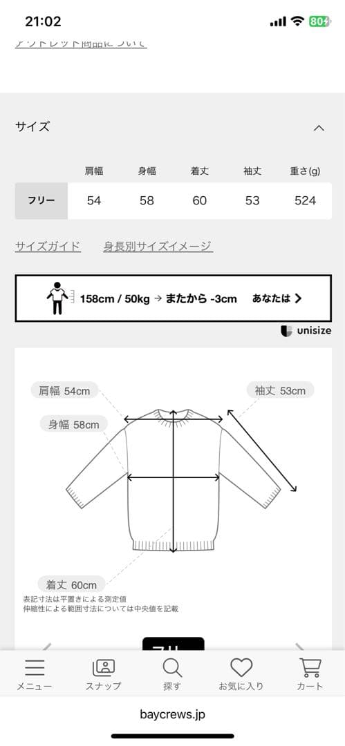 NOBLE ヤクフーディーカーディガン　YAKフーディーカーディガン